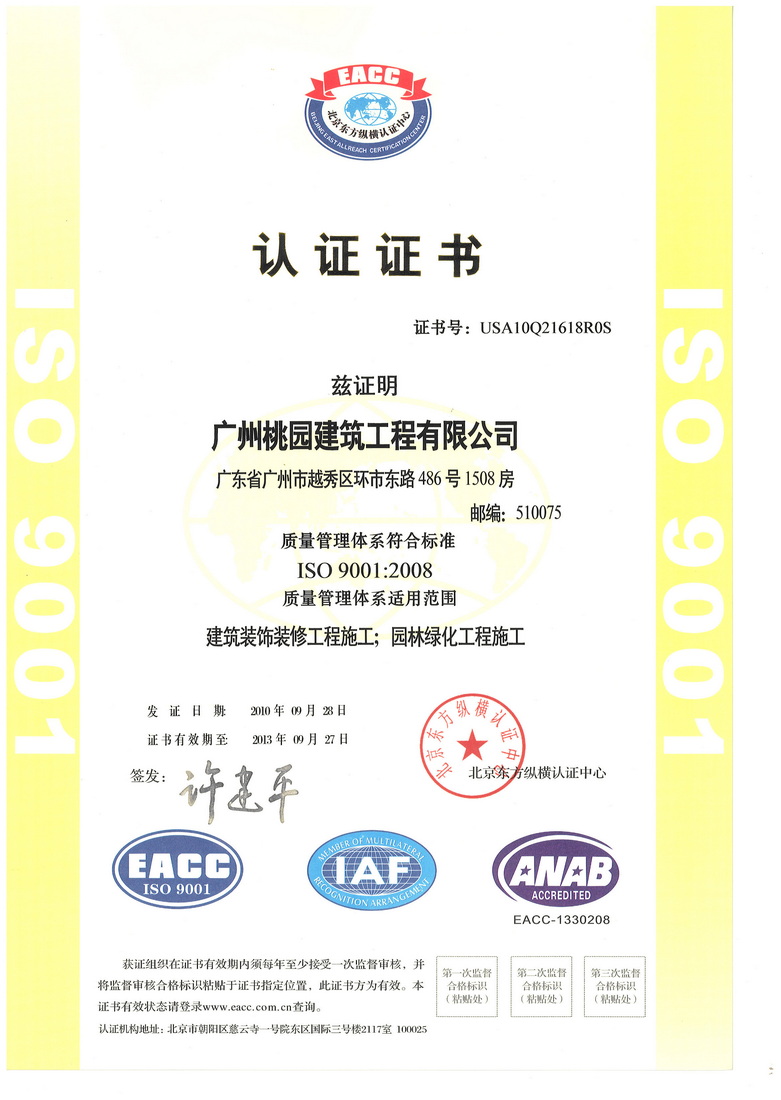 华为10青春版应用存储卡
